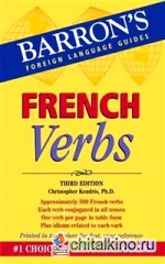 French Verbs (Barron's Foriegn Language Guides)