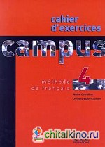 Campus 4 Cahier d'exercices
