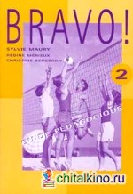 Bravo! 2 guide pedagogique