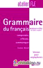 Grammaire du français niveau A1/A2 version pour anglophones