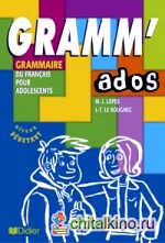 Grammaire du Francais pour Adolescents