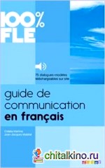 Guide de Communication en Francais — Livre: Collection 100% FLE