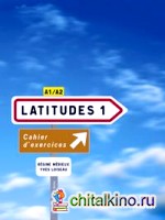 Latitudes 1 cahier (+ Audio CD)