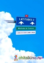 Latitudes 3 — Méthode de français B1 (+ Audio CD)