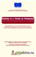 Niveau A1: 1 pour le français / référentiel DILF livre