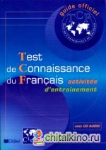 Test de connaissance du Francais (+ Audio CD)