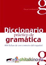 Diccionario práctico de gramática