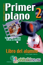 Primer Plano 2: Libro del Alumno (+ Audio CD)