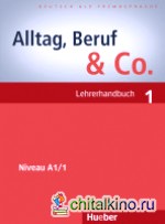 Alltag, Beruf and Co: 1. Lehrerhandbuch
