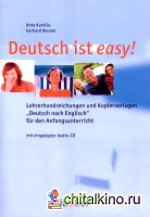 Deutsch ist easy! Lehrerhandreichungen und Kopiervorlagen (+ Audio CD)