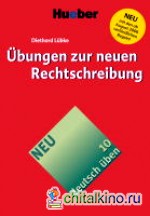 Deutsch uben: Ubungen zur neuen Rechtschreibung