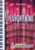 С барсукова веселая музыкальная гимнастика