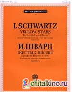 Желтые звезды: Праздник Пурим в гетто. Концерт для оркестра в семи частях. Партитура