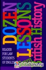 Dozen Lessons from British Histori: Reader for Law Students of English. Учебное пособие