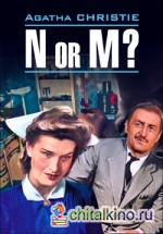 Н или М: Книга для чтения на английском языке