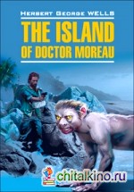 Остров доктора Моро: Книга для чтения на английском языке