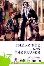 Принц и нищий (на английском языке)