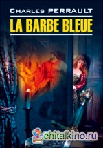 Синяя борода: Книга для чтения на французском языке