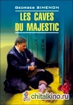 В подвалах отеля «Мажестик»: Книга для чтения на французском языке