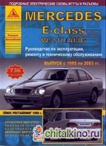 Mercedes E-класс W210 / AMG: Выпуск с 1995 по 2003 гг. плюс рестайлинг 1999 г. Руководство по эксплуатации, ремонту и техническому обслуживанию, подробные электрические схемы, жгуты и разъемы