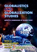 Globalistics and Globalization Studies: Aspects and Dimensions of Global Views: 2014