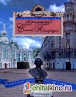 22 площади Санкт Петербурга: Увлекательная экскурсия по Северной столице