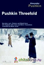 Pushkin Threefold