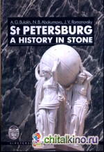 St Petersburg: A History in stone