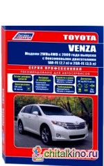 Toyota Venza: Модели 2WD&4WD с 2009 года выпуска с бензиновыми двигателями 1 AR-FE (2,7 л) и 2GR-FE (3, 5 л). Руководство по ремонту и техническому обслуживанию