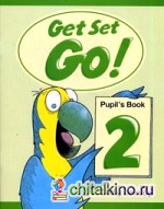 get set go 2 скачать