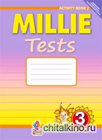 Английский язык: «Милли»/»Millie-3». 3 класс. Рабочая тетрадь №2. Контрольные работы к учебнику. ФГОС