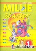 Английский язык: Милли-Стартер / Millie-starter: Учебник для 1 класса: В 2-х частях (количество томов: 2)
