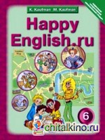 Happy English: Ru. Учебник. 6 класс. ФГОС