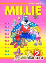 »Милли»/»Millie-2»: Английский язык. 2 класс. Учебник. ФГОС