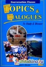 Темы и диалоги: Пособие по английскому языку для студентов и абитуриентов