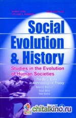 Social Evolution and History: Volume 8, Number 1/March 2009. Международный журнал