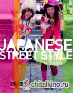 Japanese Street Style