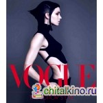 Vogue: The Editor's Eye