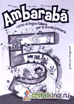 Ambaraba 5: Guida per l'insegnante