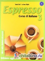 Espresso 3: Edizione aggiornata
