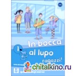 In bocca al lupo, ragazzi 1: Quaderno di lavoro