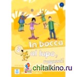 In bocca al lupo, ragazzi 2