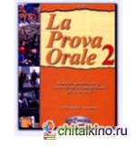 La Prova Orale: 2