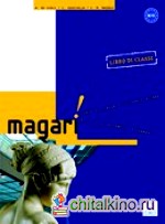 Magari (libro di classe+eserciziario) Pack
