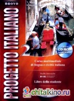 Progetto Italiano: Level 2 (+ Audio CD)