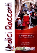 Undici Racconti