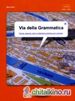 Via della grammatica