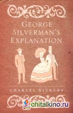 George Silverman's Explanation