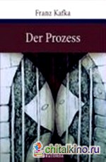 Der Prozess