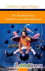 Die Abenteuer des Freiherrn von Münchhausen